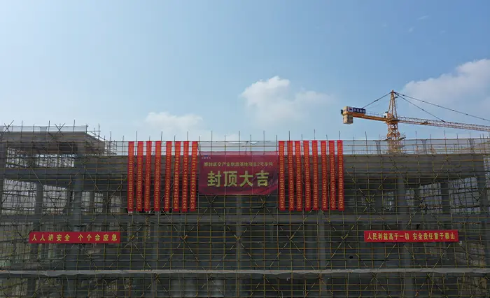 anhui super tech